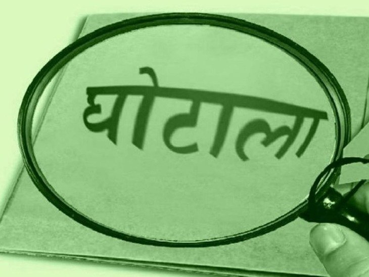 30 करोड़ के फर्जी ITC घोटाले का मास्टरमाइंड लुधियाना से धरा गया – Parvat Sankalp News