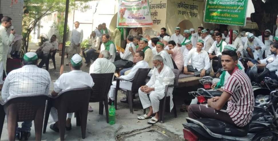 गन्ना बकाया और बिजली बिल माफी की मांग पर अड़े किसान, सरकार को दी चेतावनी