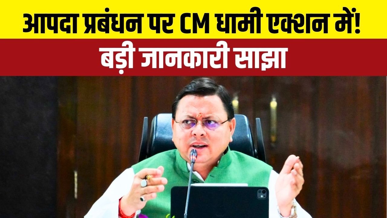 आपदा से जूझते उत्तराखंड में जेसीबी बनी सहारा, तेजी से खुलीं प्रभावित सड़कें