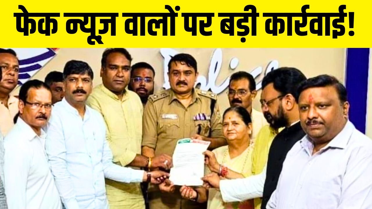 “सोशल मीडिया पर अफवाहें फैलाना पड़ा भारी, तीन फेसबुक पेजों पर केस”