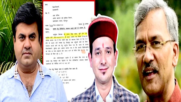 “UKSSSC पेपर लीक घोटाले के मुख्य आरोपी को सत्ता संरक्षण: उमेश कुमार ने लगाए गंभीर आरोप””UKSSSC पेपर लीक घोटाले के मुख्य आरोपी को सत्ता संरक्षण: उमेश कुमार ने लगाए गंभीर आरोप”