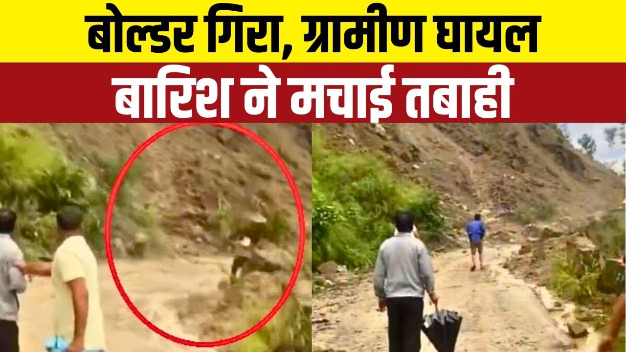 मानसून की मार: अल्मोड़ा में भारी बारिश और भूस्खलन, प्रशासन ने यात्रियों को सतर्क रहने की दी हिदायत।