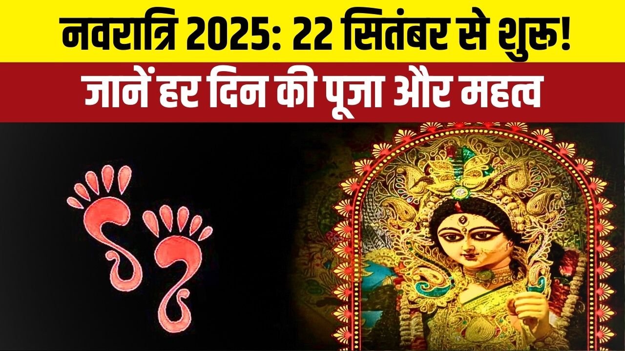 इस साल नवरात्रि में दो दिन चंद्रघंटा पूजा – जानें पूरी तिथि