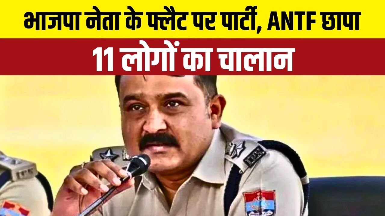 राजपुर में भाजपा नेता के फ्लैट पर हंगामा, पुलिस ने शांति भंग करने पर की कार्रवाई