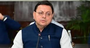 श्रीदेव सुमन विश्वविद्यालय टिहरी की छात्रा साक्षी द्वारा विवि के स्तर से डिग्री नहीं दिए जाने की शिकायत सीएम हेल्पलाइन किए जाने के बावजूद इस प्रकरण का निस्तारण नहीं किया गया।