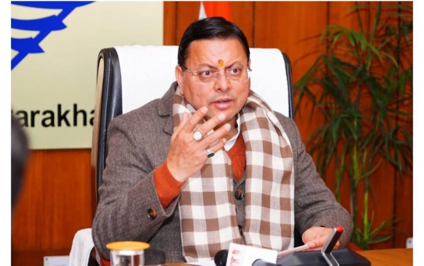 काशीपुर